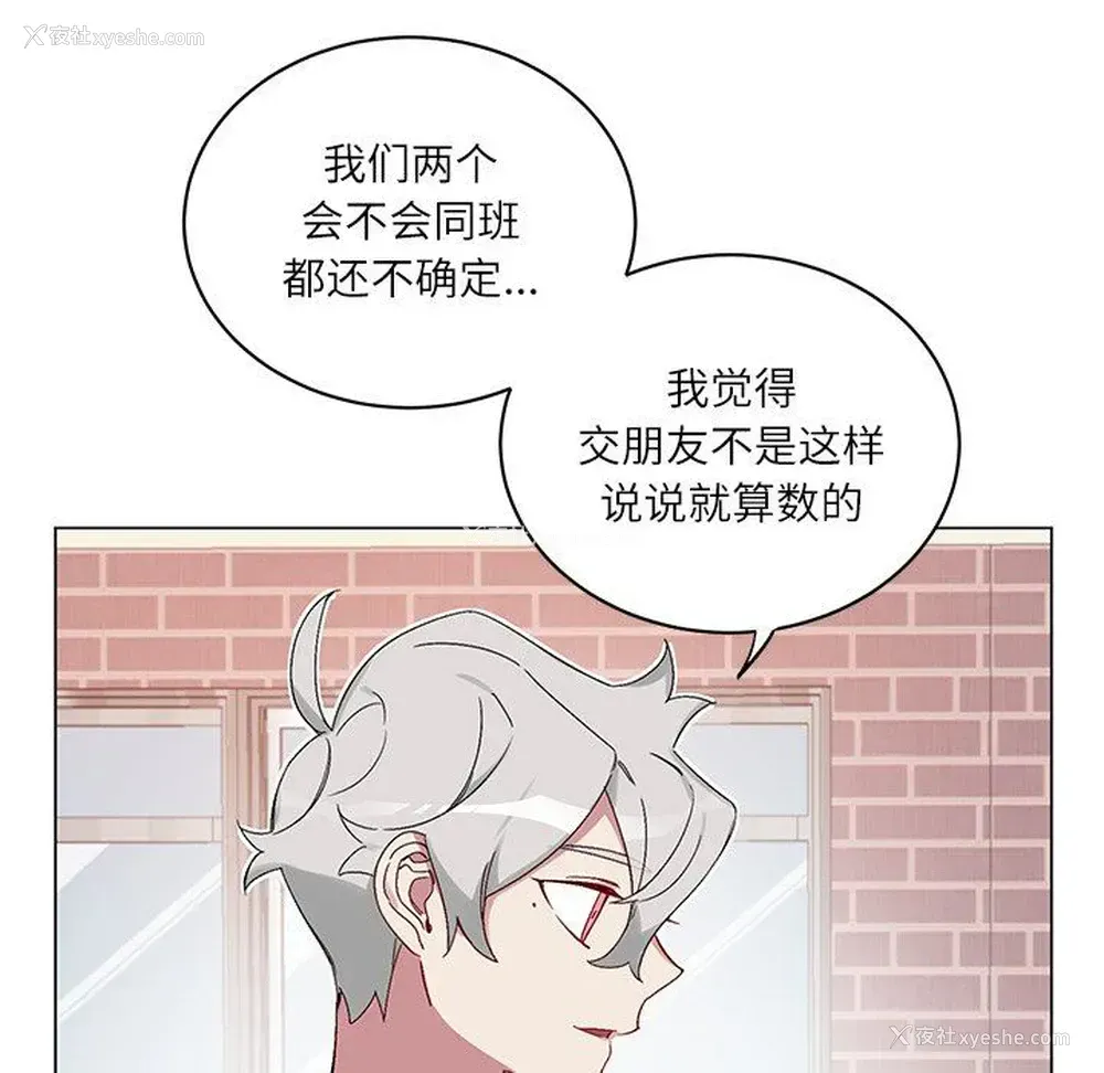 34P - 悦耳的花歌