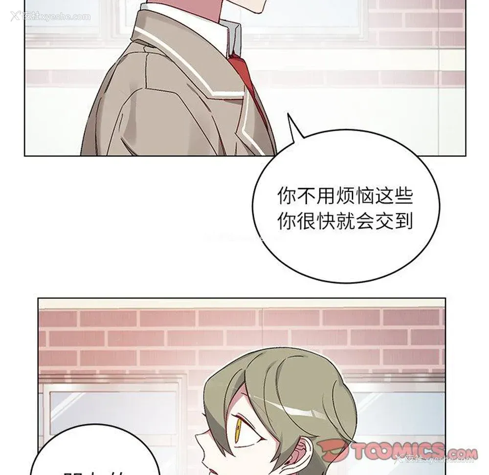 35P - 悦耳的花歌