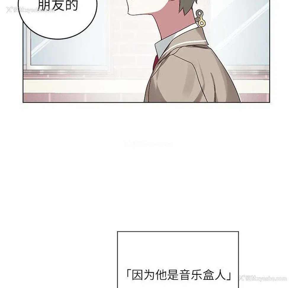 36P - 悦耳的花歌