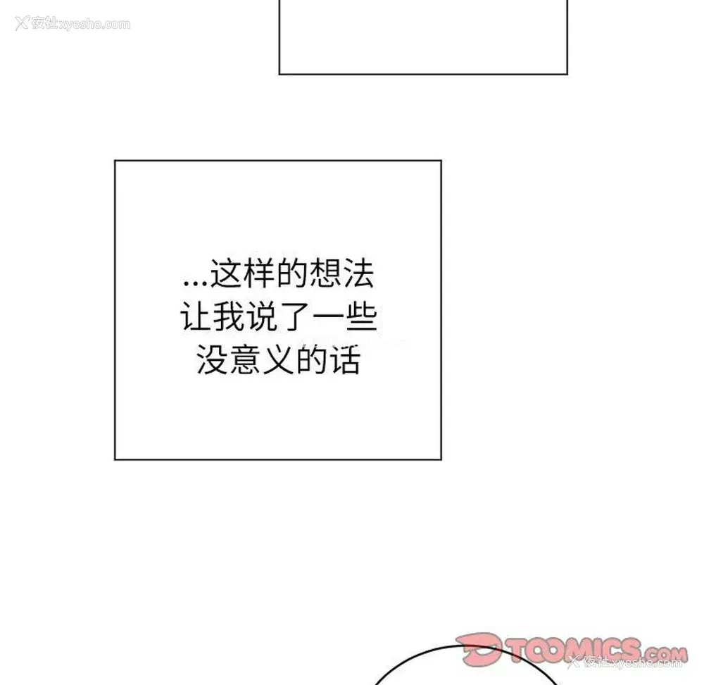 37P - 悦耳的花歌