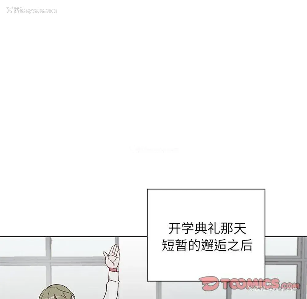 43P - 悦耳的花歌