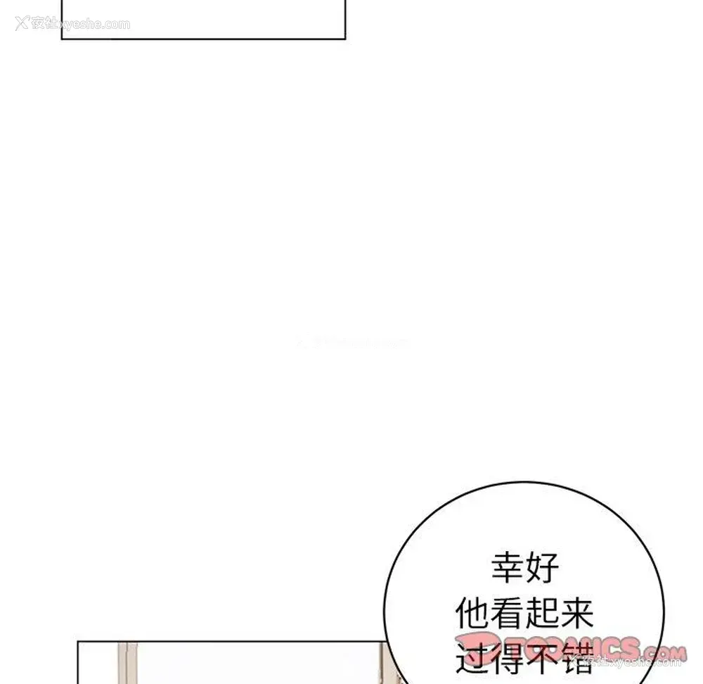 45P - 悦耳的花歌