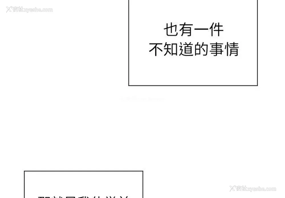4P - 悦耳的花歌