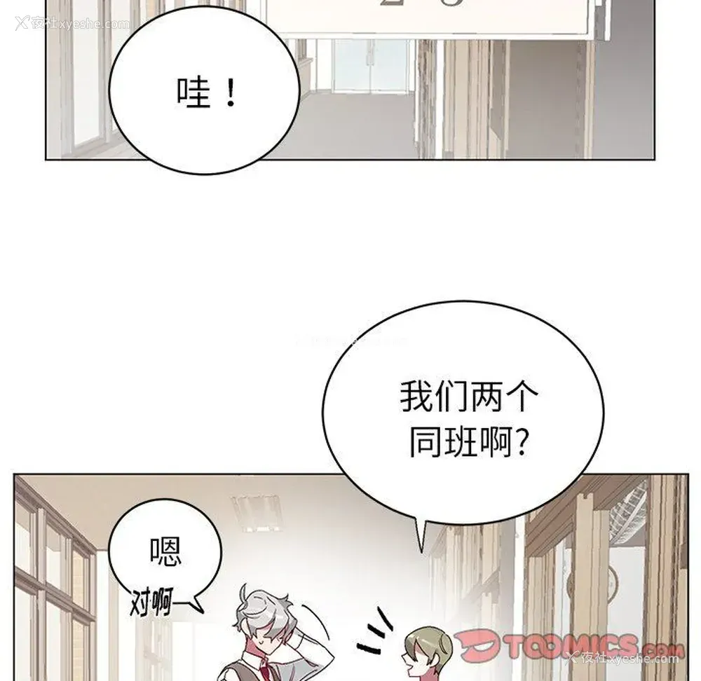 49P - 悦耳的花歌