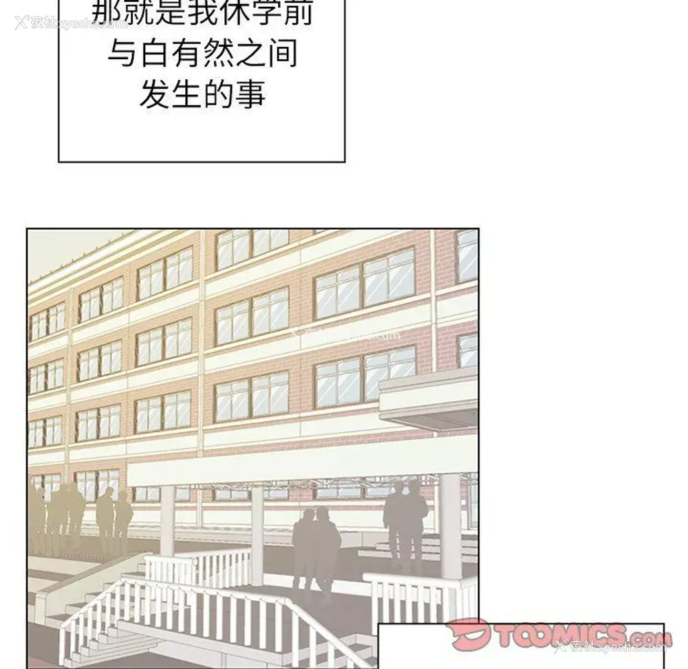 5P - 悦耳的花歌