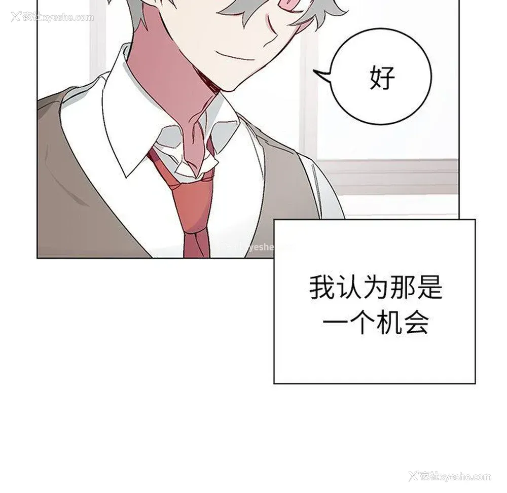 56P - 悦耳的花歌