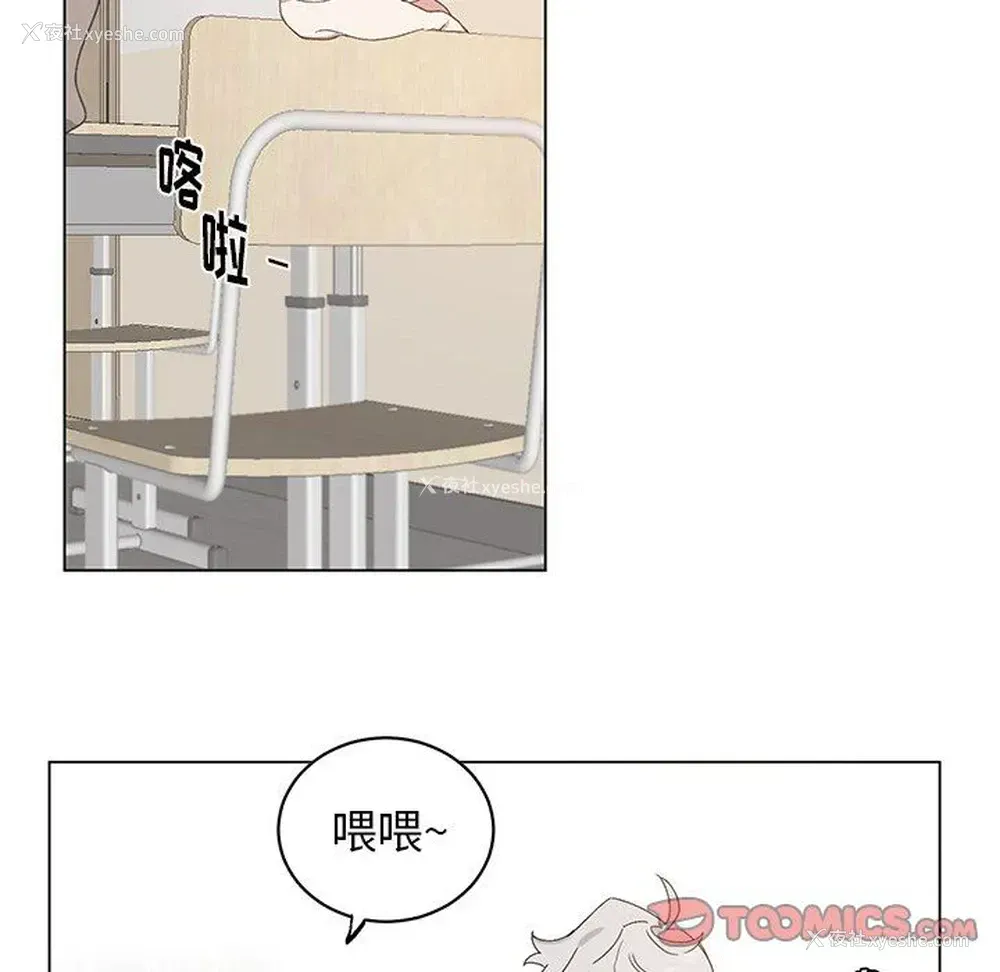 10P - 悦耳的花歌