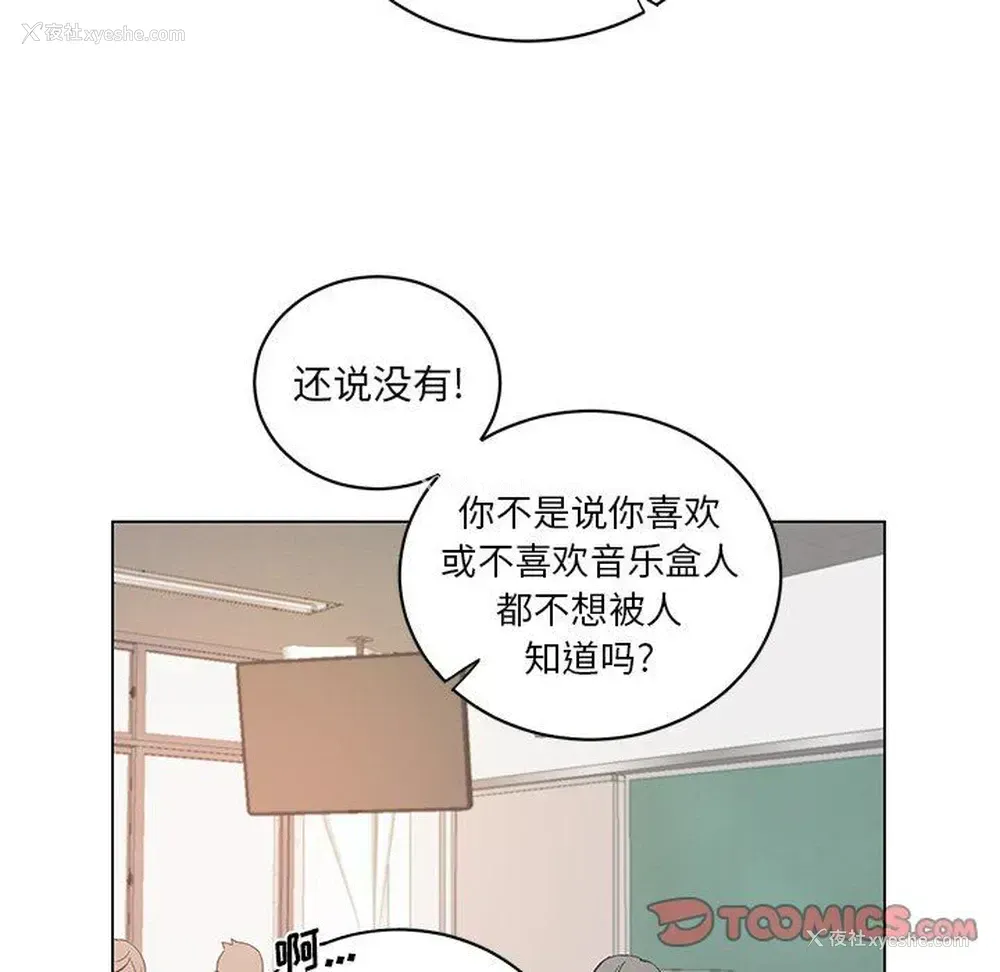 14P - 悦耳的花歌