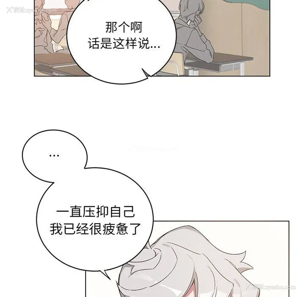 15P - 悦耳的花歌