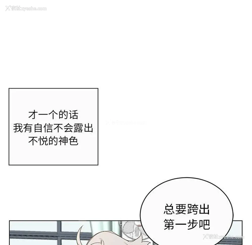 17P - 悦耳的花歌
