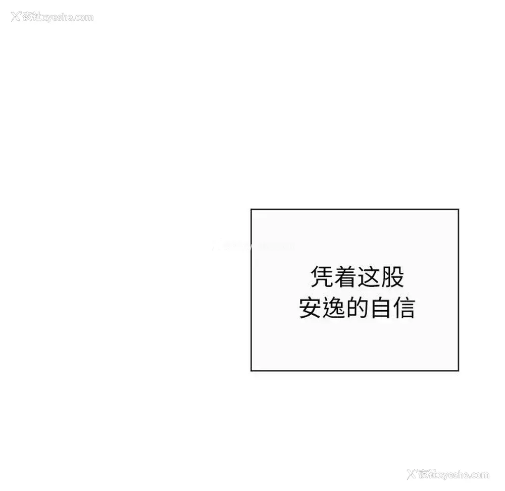 19P - 悦耳的花歌