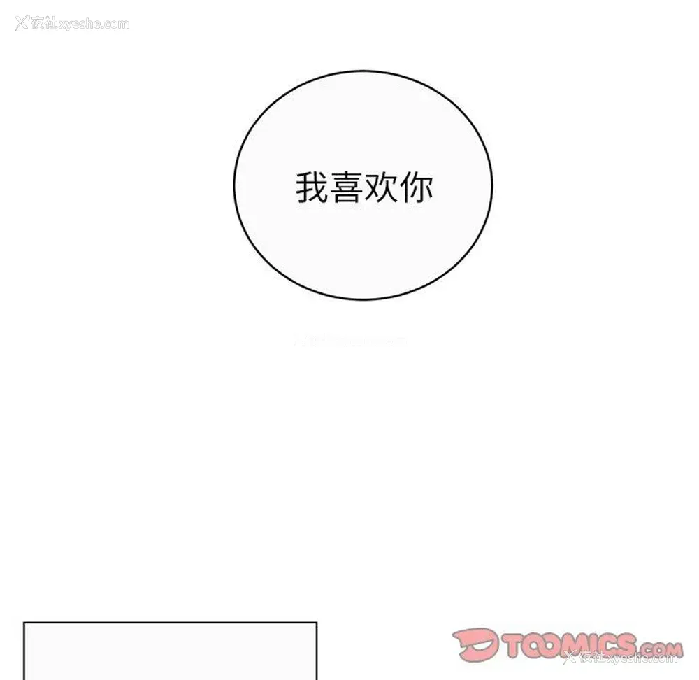 20P - 悦耳的花歌