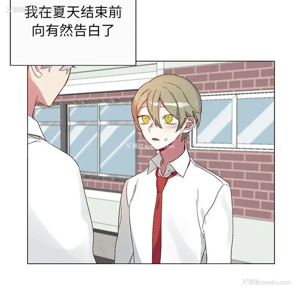 21P - 悦耳的花歌