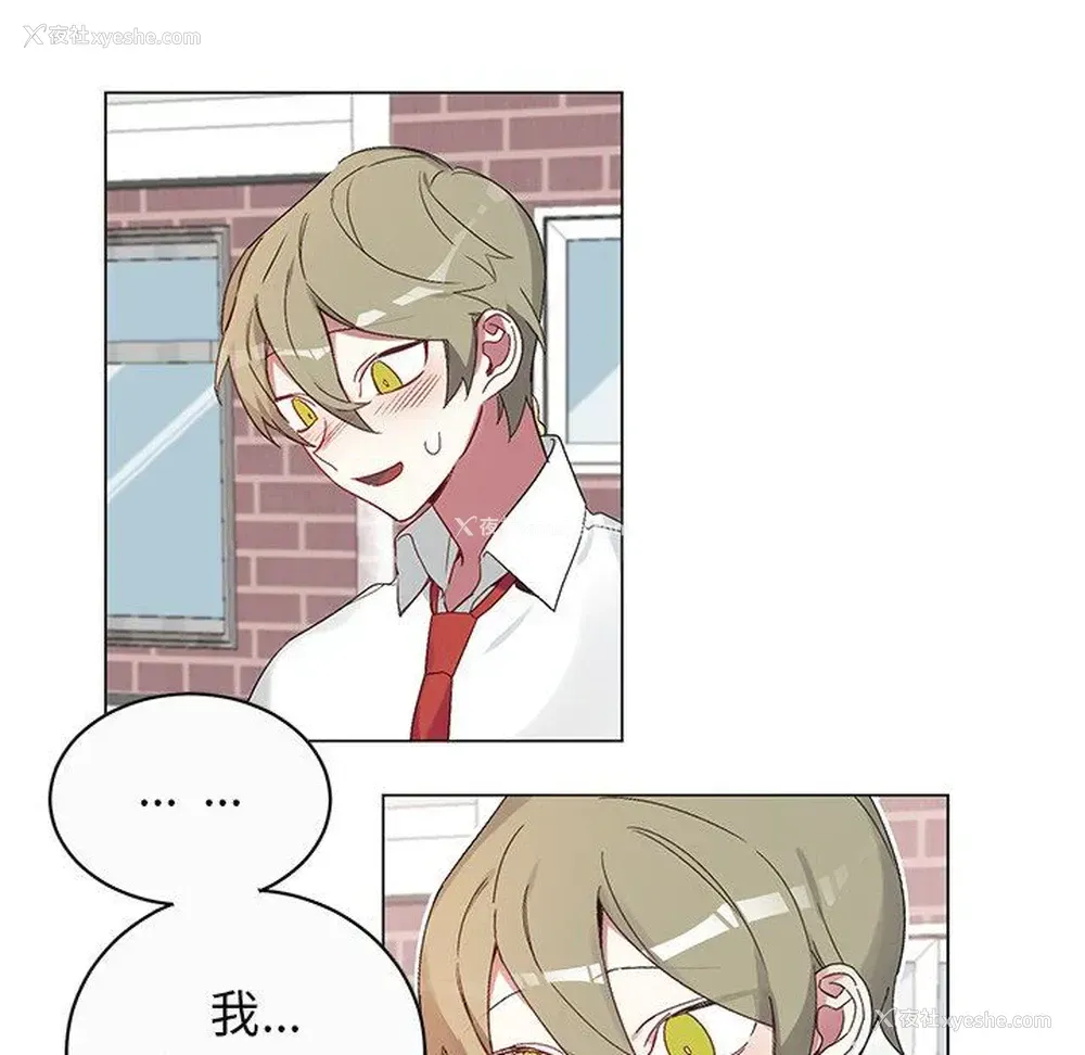 23P - 悦耳的花歌