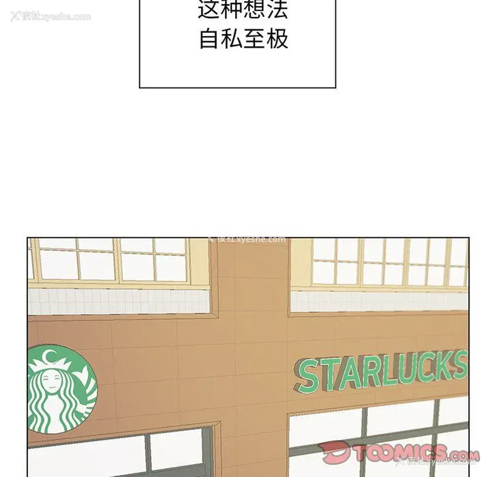 26P - 悦耳的花歌