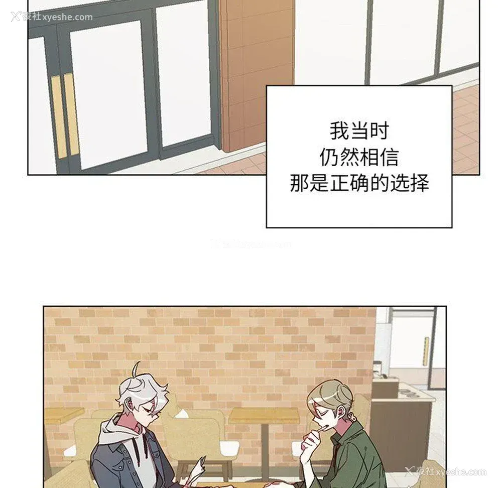 27P - 悦耳的花歌