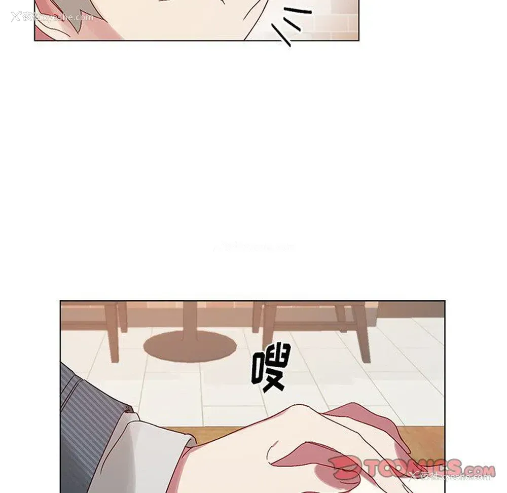 32P - 悦耳的花歌