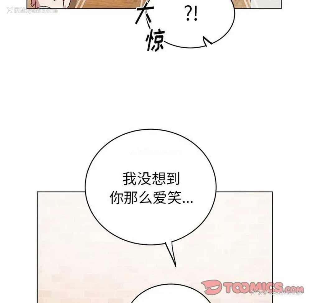 36P - 悦耳的花歌