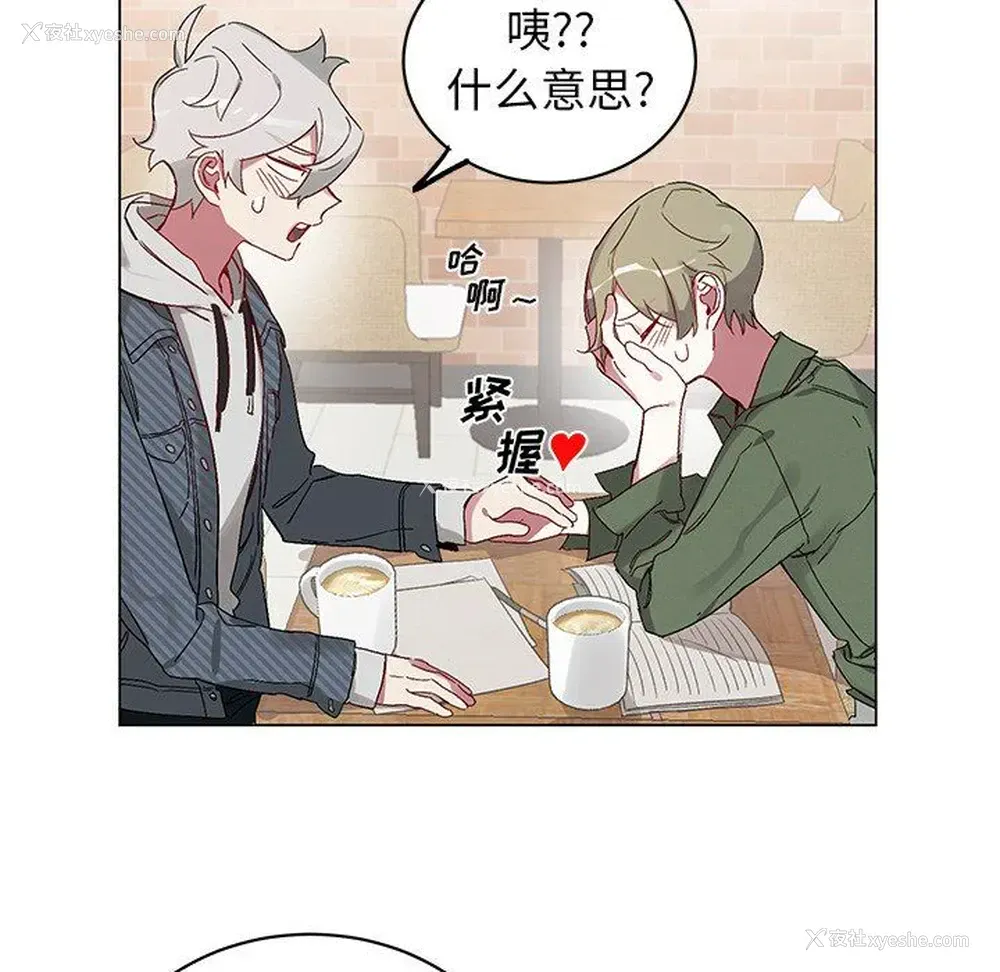 37P - 悦耳的花歌