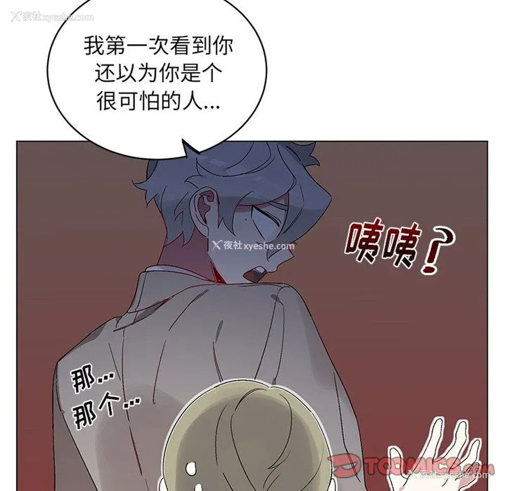 38P - 悦耳的花歌