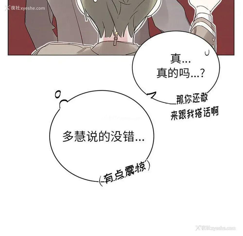 39P - 悦耳的花歌