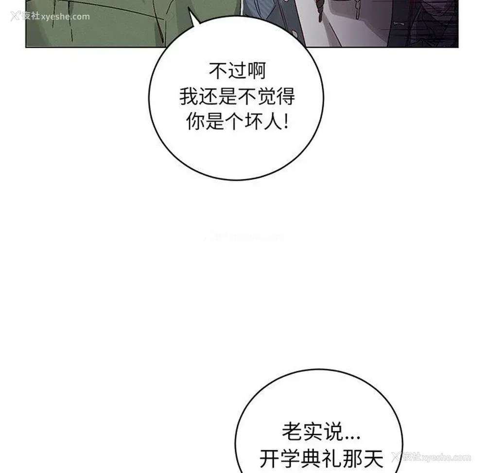 41P - 悦耳的花歌