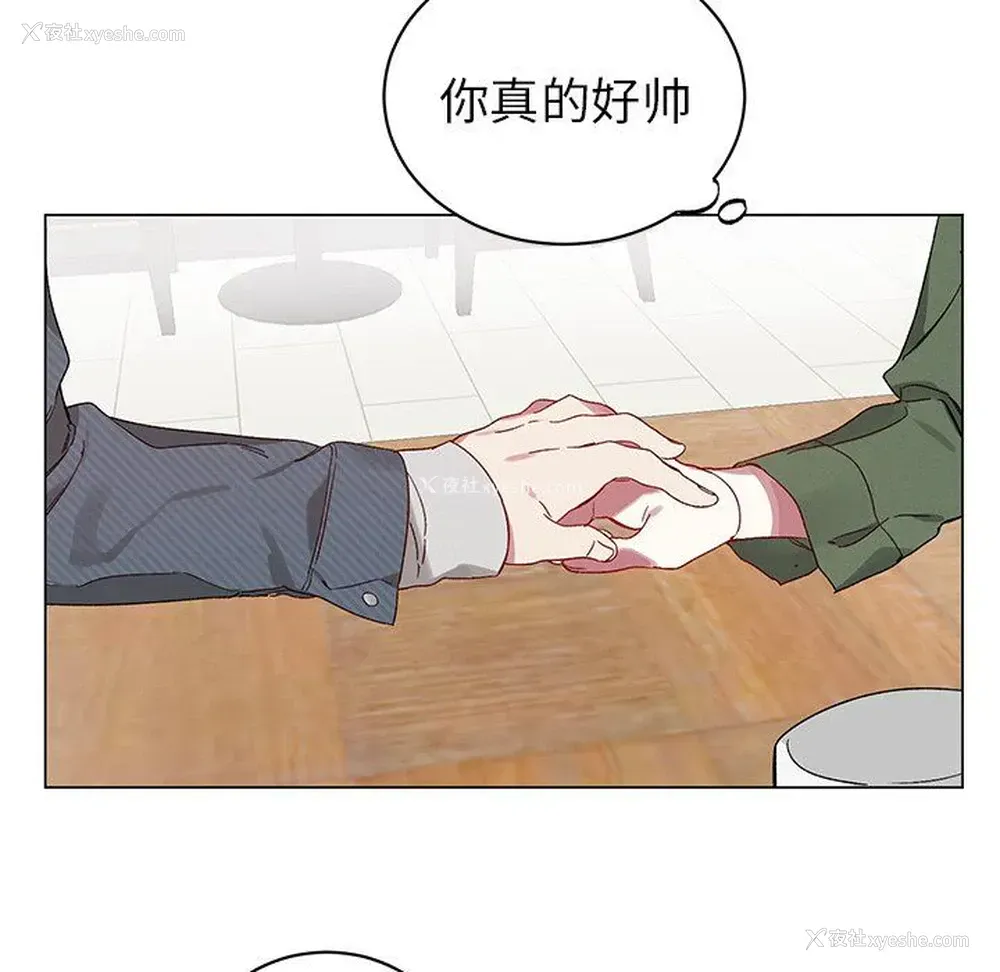 45P - 悦耳的花歌