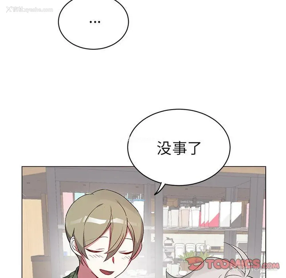 46P - 悦耳的花歌