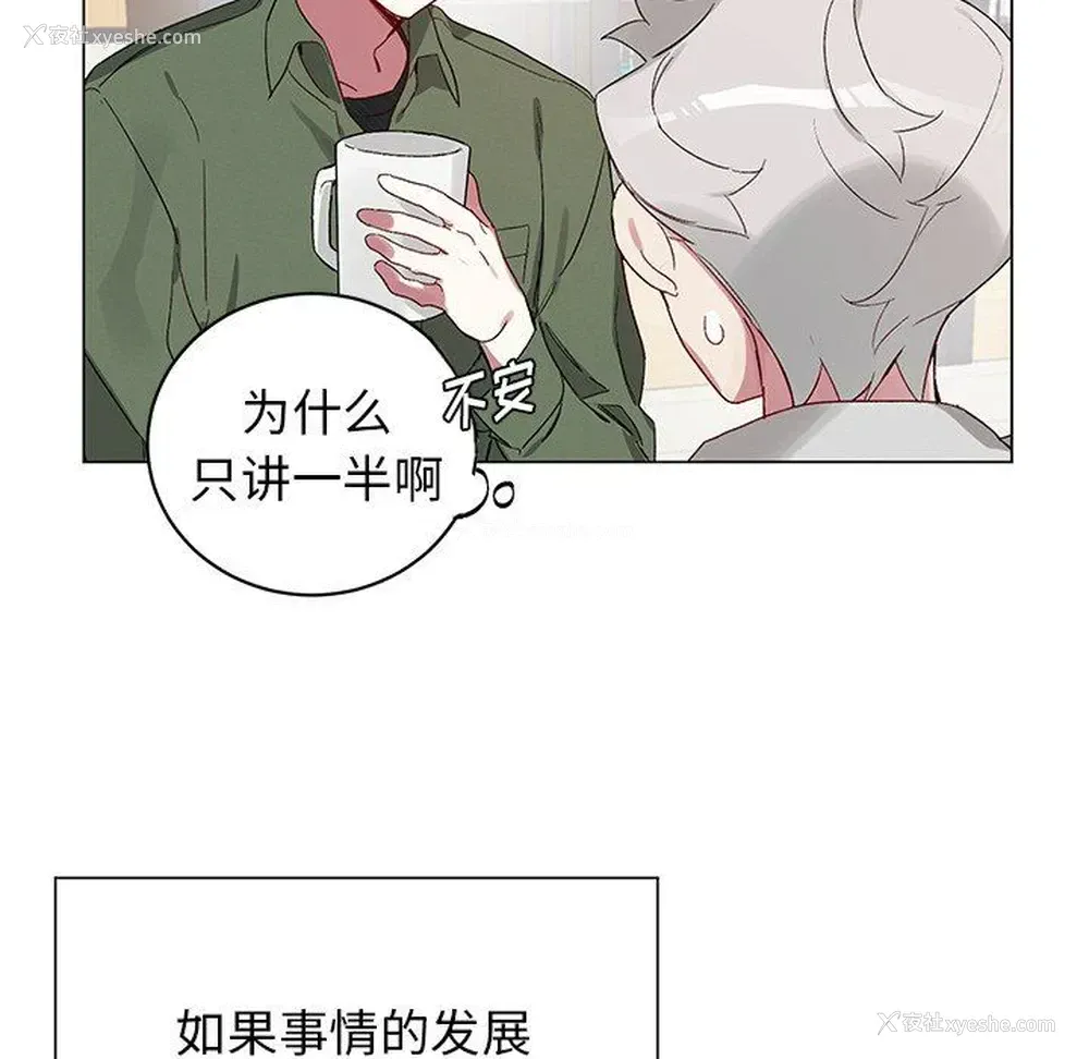 47P - 悦耳的花歌