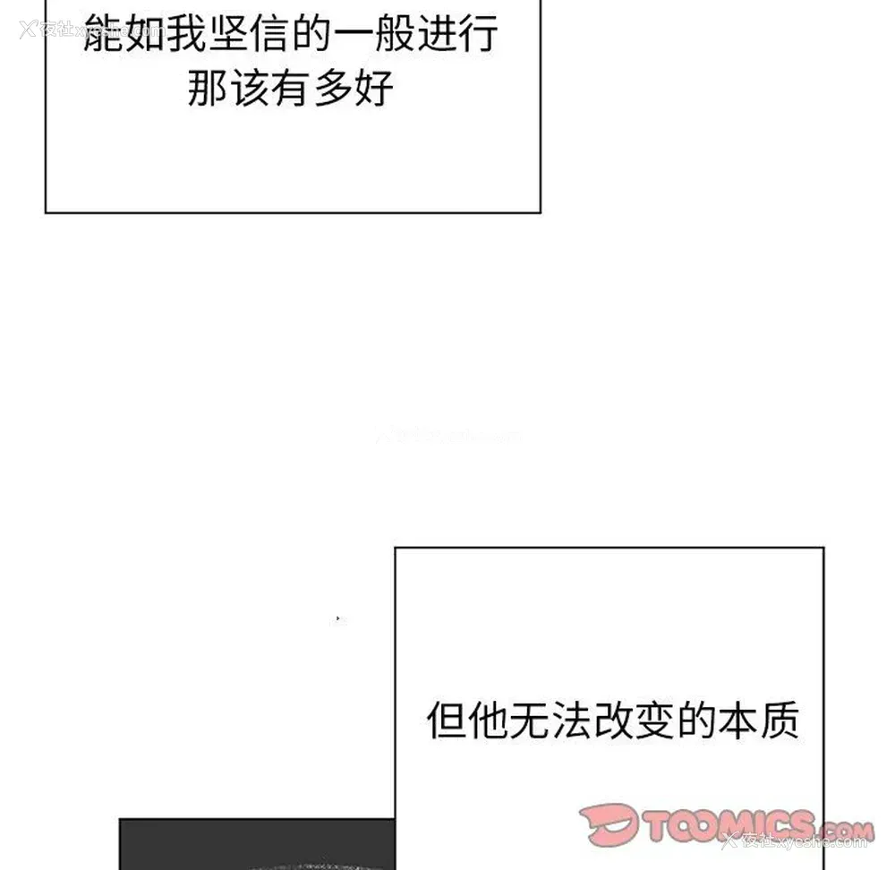 48P - 悦耳的花歌