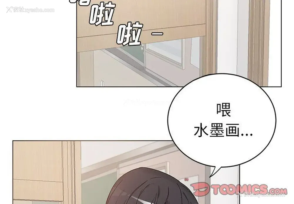 4P - 悦耳的花歌