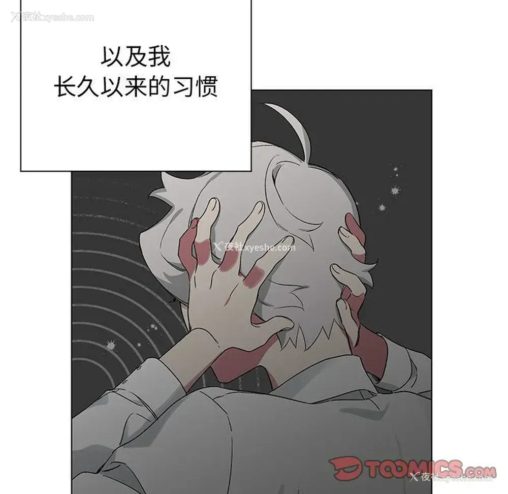 50P - 悦耳的花歌