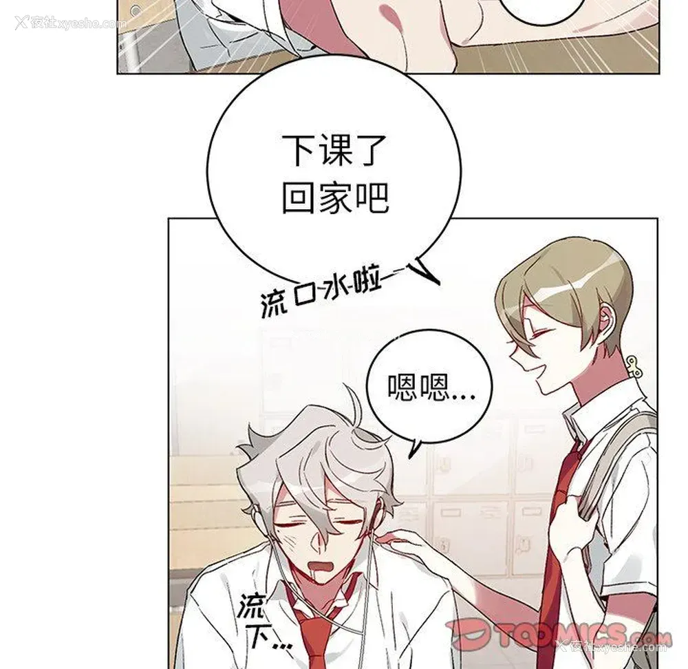 56P - 悦耳的花歌