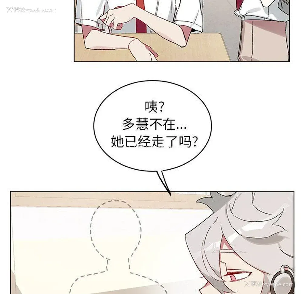 57P - 悦耳的花歌