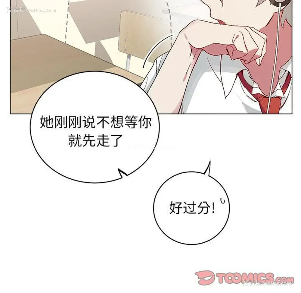 58P - 悦耳的花歌