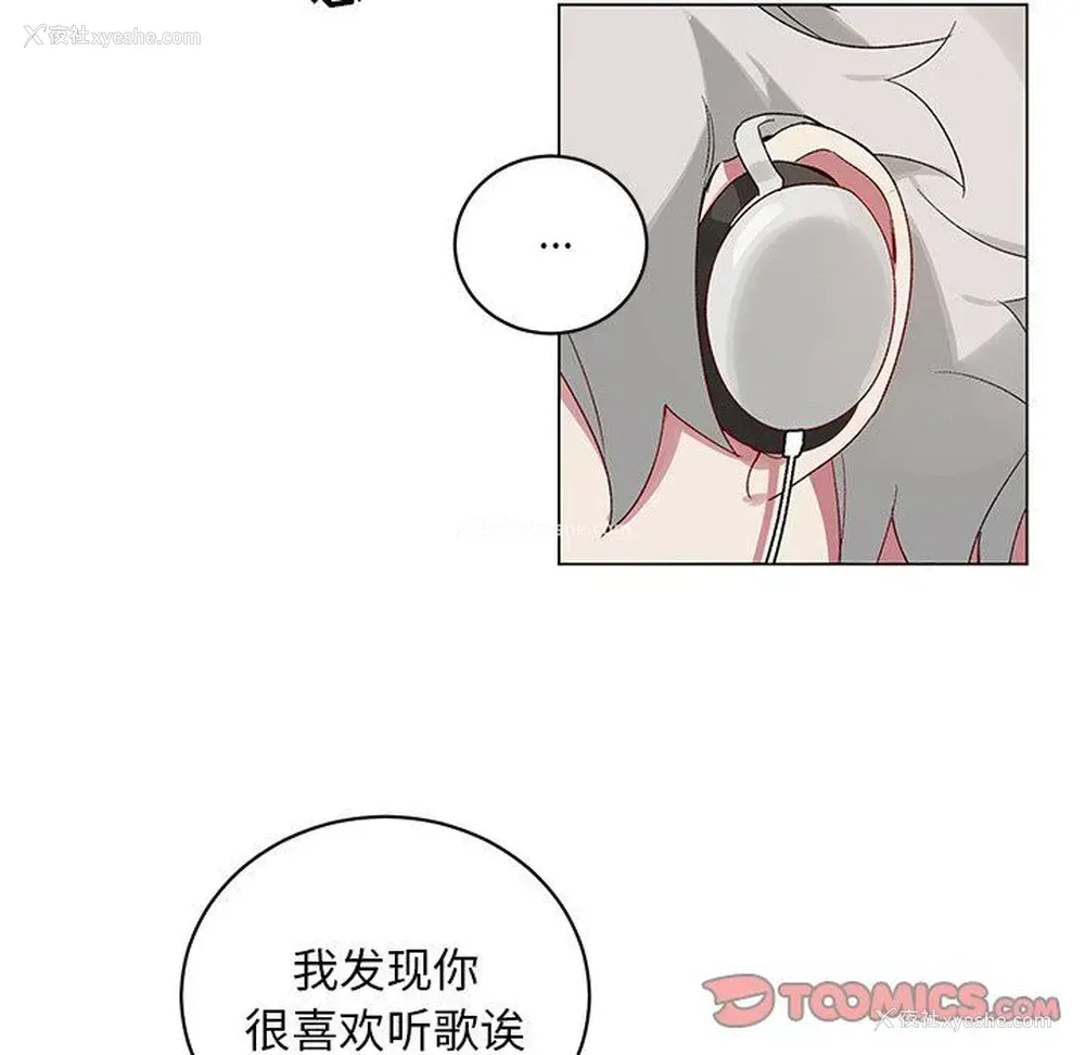 60P - 悦耳的花歌