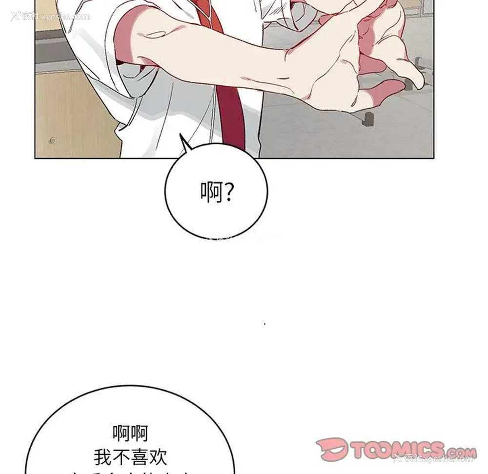 62P - 悦耳的花歌