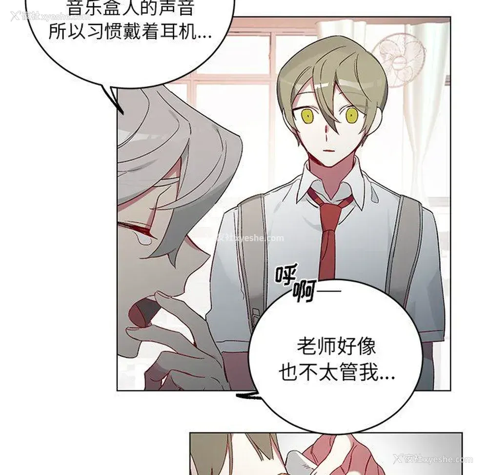 63P - 悦耳的花歌
