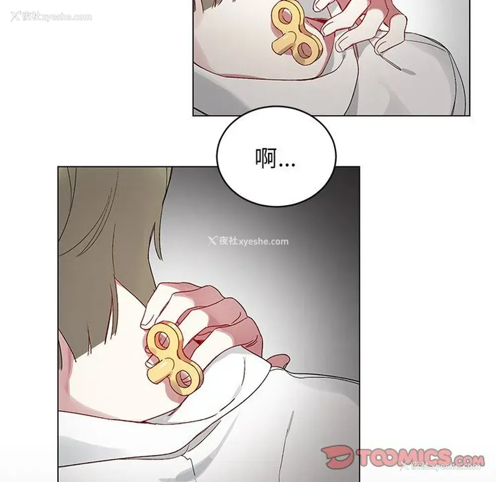 64P - 悦耳的花歌