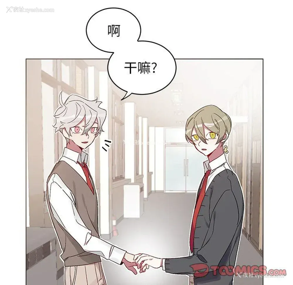 6P - 悦耳的花歌