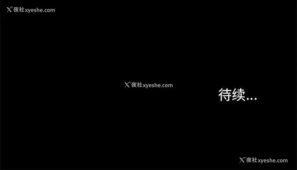 67P - 悦耳的花歌