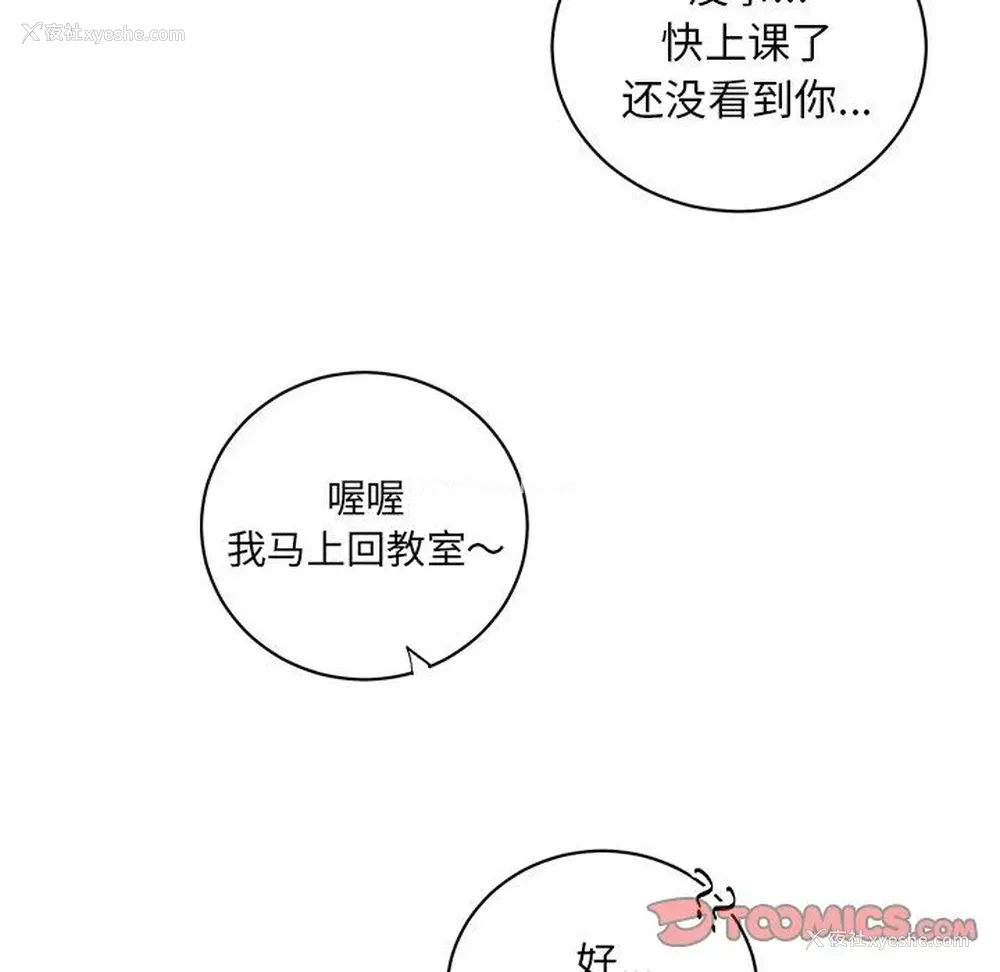 8P - 悦耳的花歌