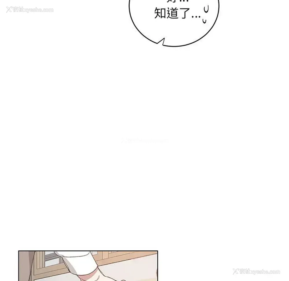 9P - 悦耳的花歌