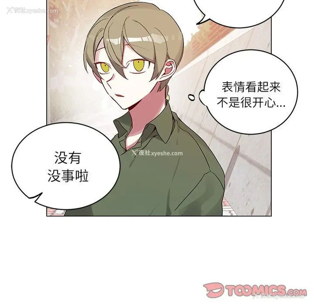 10P - 悦耳的花歌
