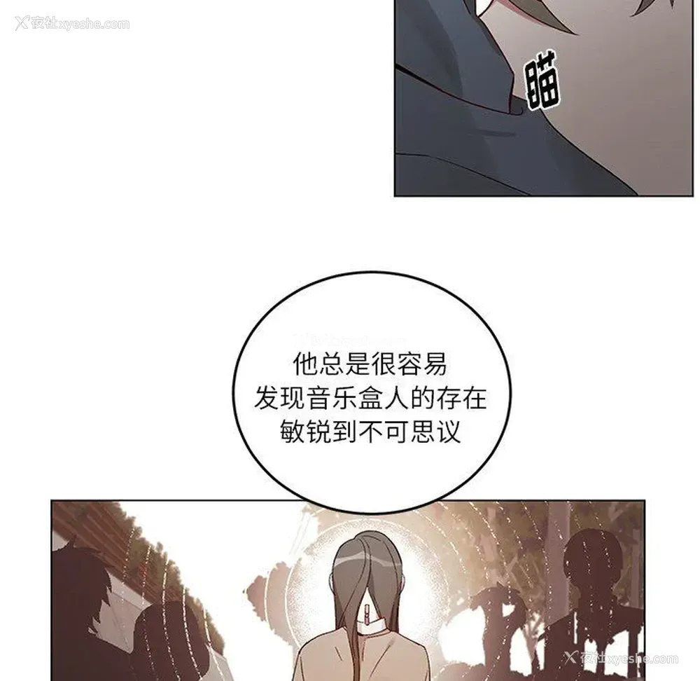 12P - 悦耳的花歌