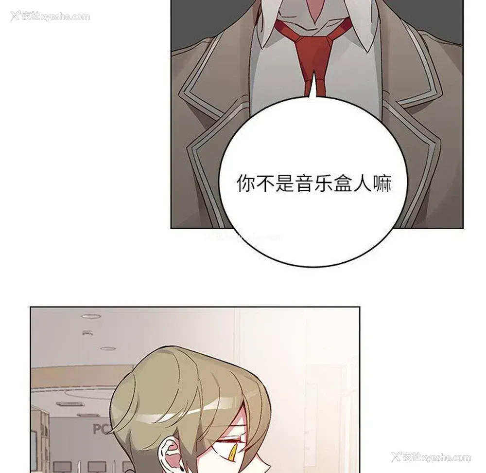 14P - 悦耳的花歌