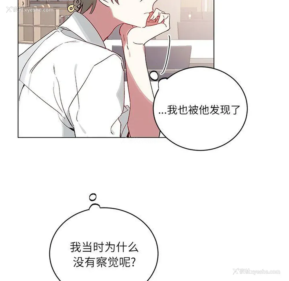 15P - 悦耳的花歌
