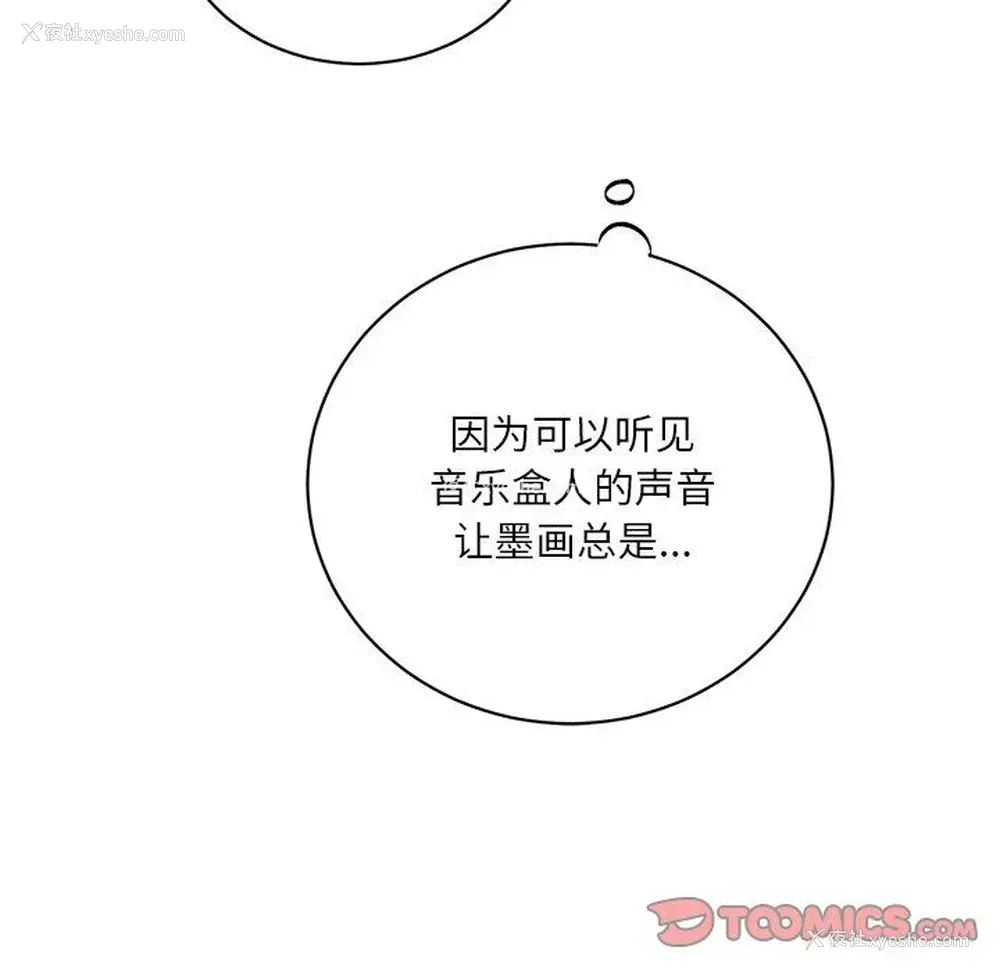 16P - 悦耳的花歌