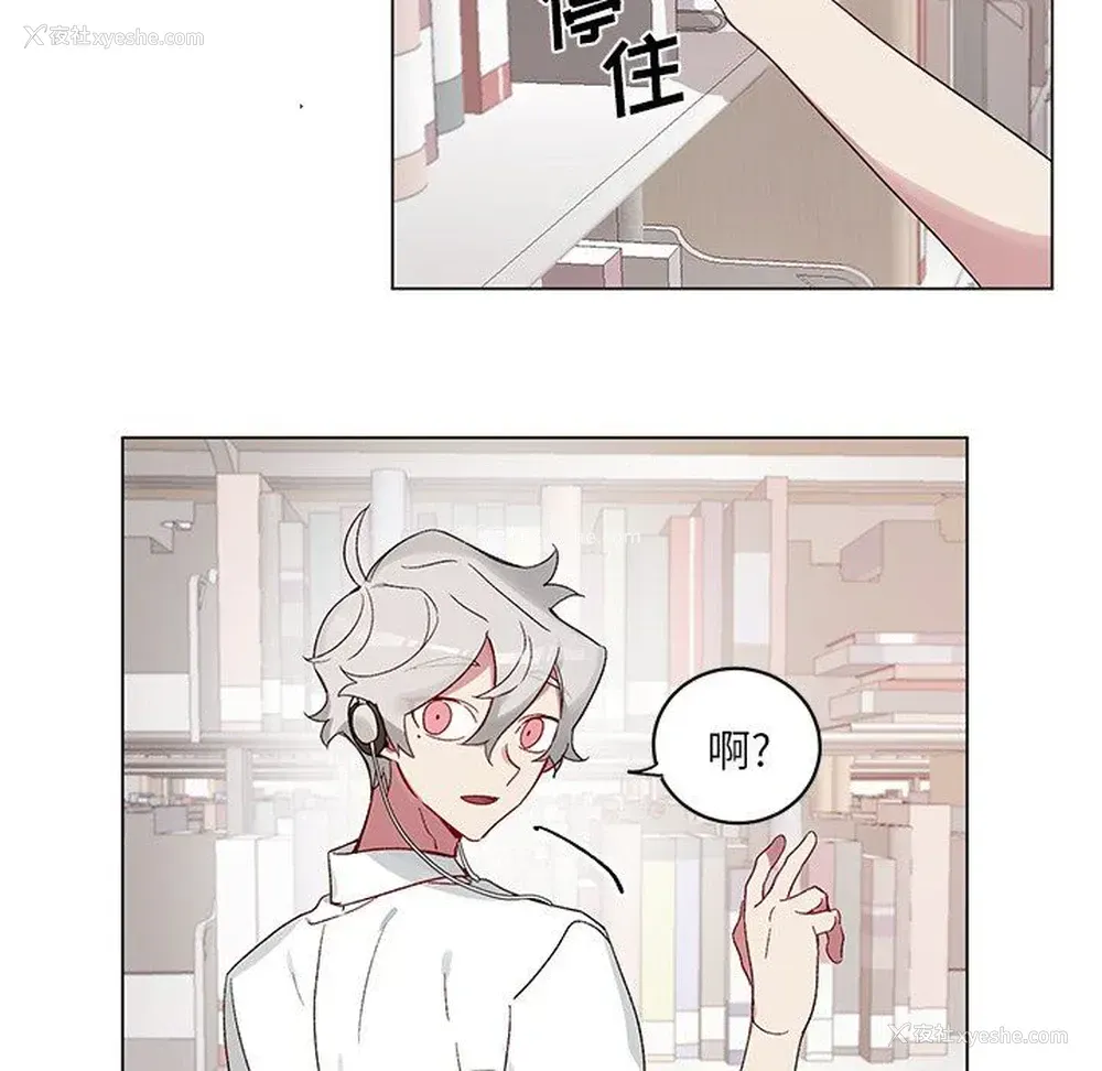 18P - 悦耳的花歌