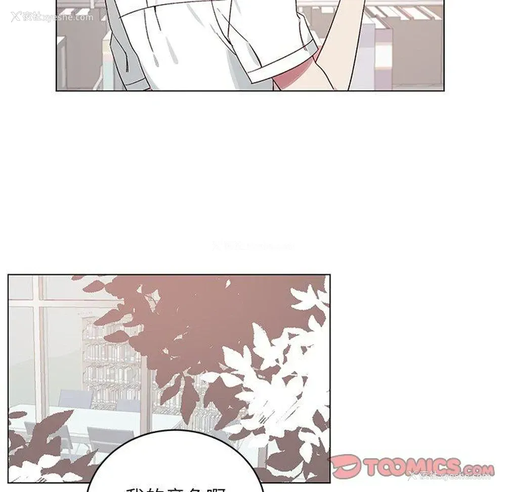 19P - 悦耳的花歌